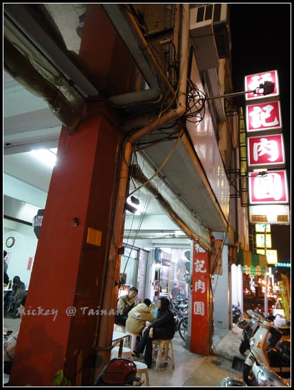 台南-孔廟附近(福記肉圓、不老莊香腸、克林台包)