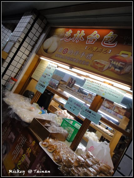 台南-孔廟附近(福記肉圓、不老莊香腸、克林台包)