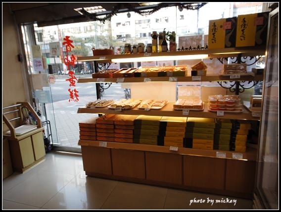 台北-香帥蛋糕