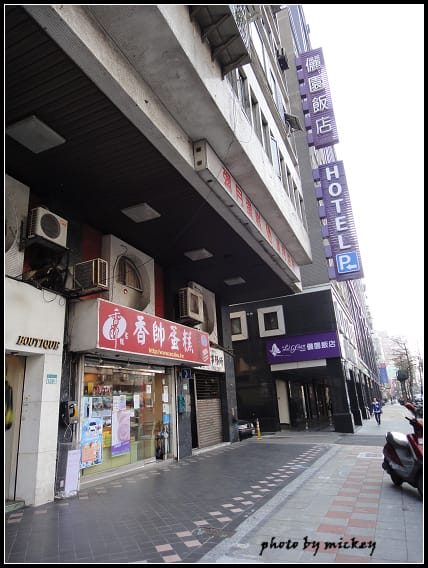 台北-香帥蛋糕