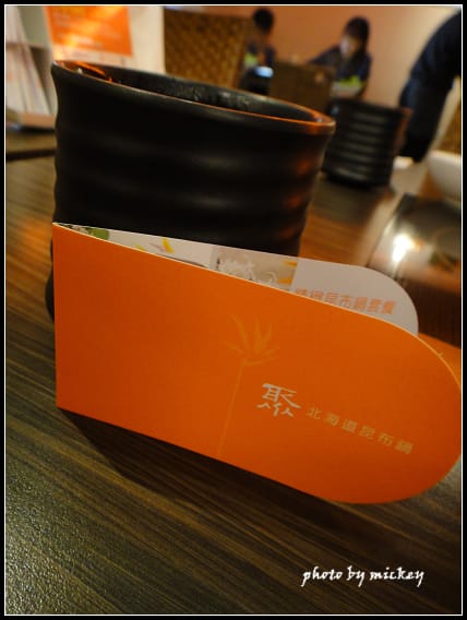聚-北海道昆布鍋(竹北 光明店)