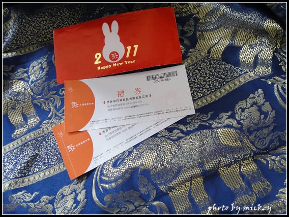 聚-北海道昆布鍋(竹北 光明店)