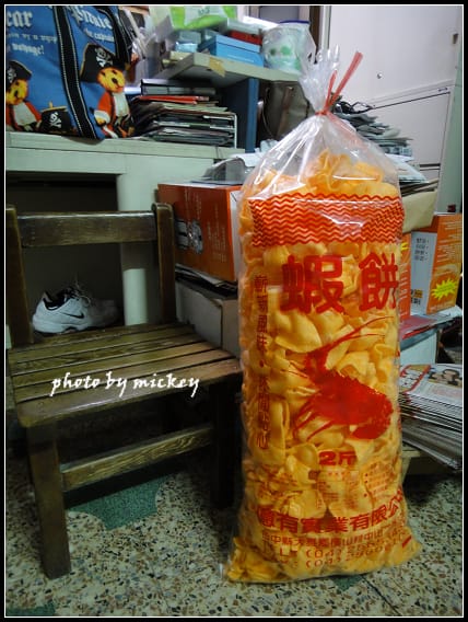 溪湖羊肉、鹿港