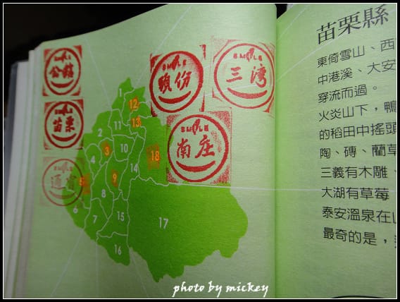 溪湖羊肉、鹿港
