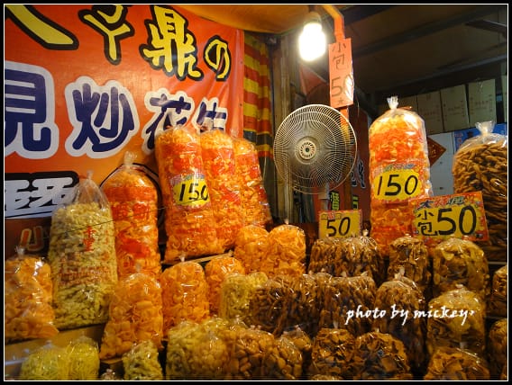 溪湖羊肉、鹿港