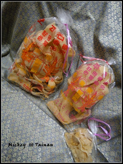 台南-周氏蝦捲&依蕾特布丁&東東蝦餅