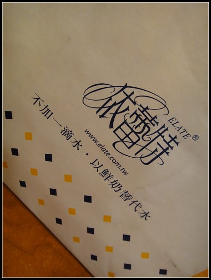台南-周氏蝦捲&依蕾特布丁&東東蝦餅