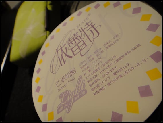 台南-周氏蝦捲&依蕾特布丁&東東蝦餅