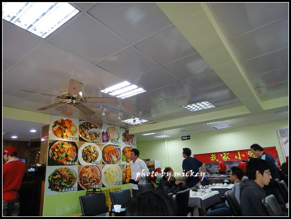 龍潭-我家小館