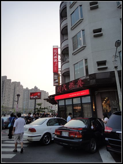台南-周氏蝦捲&依蕾特布丁&東東蝦餅