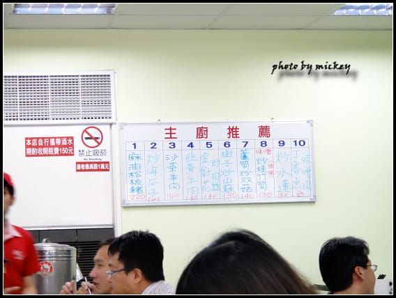 龍潭-我家小館