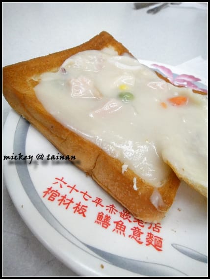台南-保安路(茂雄肉圓、木西米榚店、赤崁棺材板)