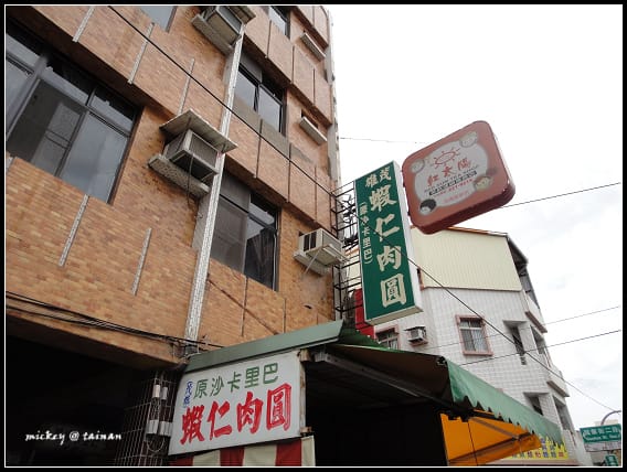 台南-保安路(茂雄肉圓、木西米榚店、赤崁棺材板)