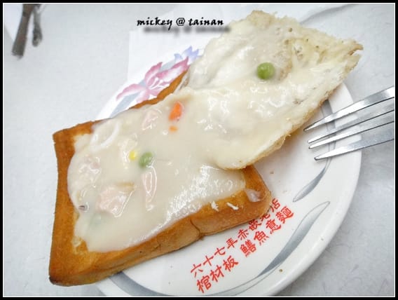 台南-保安路(茂雄肉圓、木西米榚店、赤崁棺材板)