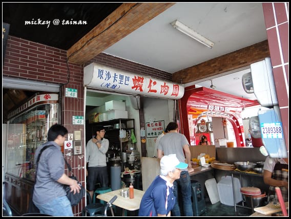台南-保安路(茂雄肉圓、木西米榚店、赤崁棺材板)
