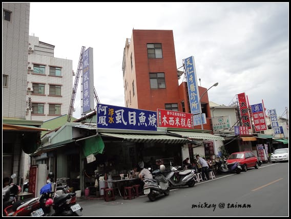 台南-保安路(茂雄肉圓、木西米榚店、赤崁棺材板)