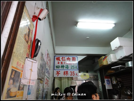 台南-保安路(茂雄肉圓、木西米榚店、赤崁棺材板)