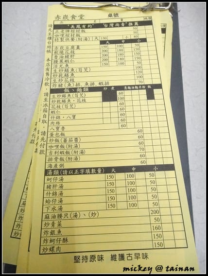 台南-保安路(茂雄肉圓、木西米榚店、赤崁棺材板)