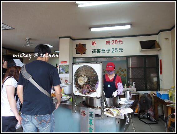 台南-劉記-韮菜盒子、烙餅