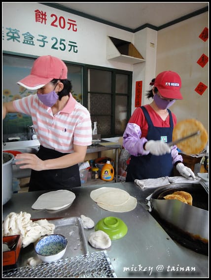 台南-劉記-韮菜盒子、烙餅