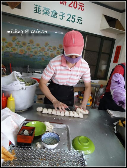 台南-劉記-韮菜盒子、烙餅
