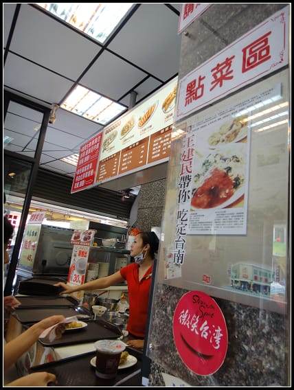 台南-阿憨鹹粥、開元紅燒土魠、陳家蚵捲