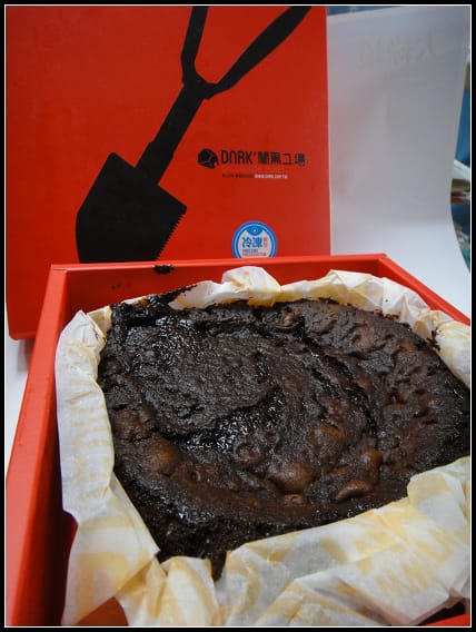 達克闇黑工場