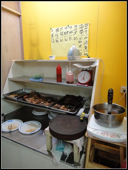 新竹-北方館