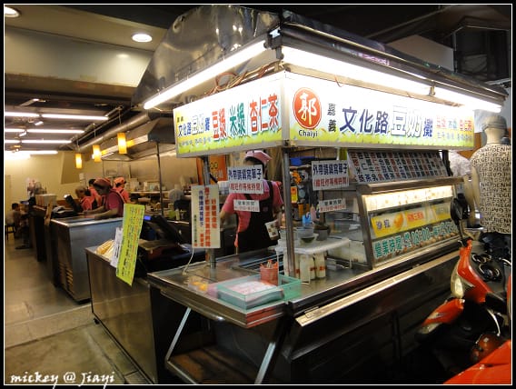 嘉義-文化路美食 - 第15張圖 嘉義-文化路美食