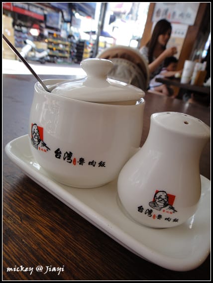 嘉義-文化路美食 - 第3張圖 嘉義-文化路美食