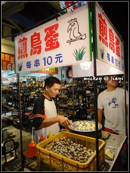 嘉義-文化路美食 - 第13張圖 嘉義-文化路美食