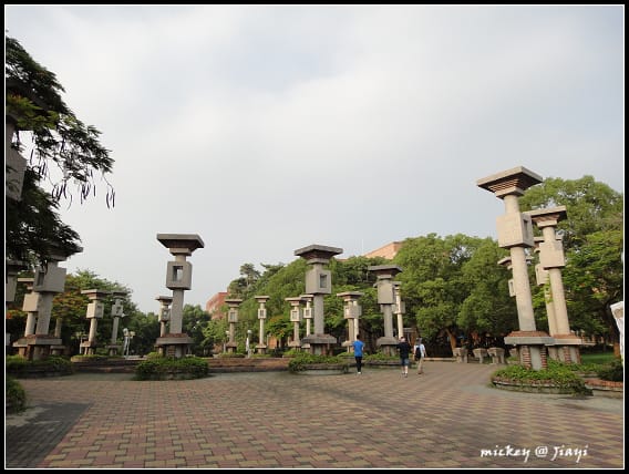 嘉義-中正大學
