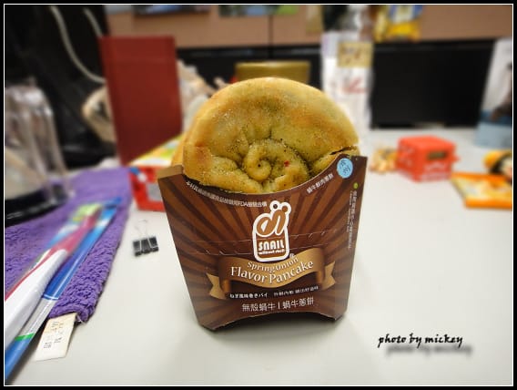 新竹-無殼蝸牛(蔥餅)