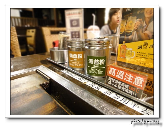 台北-TEN 屋(復興店)