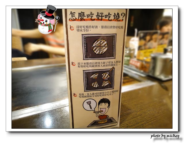 台北-TEN 屋(復興店)