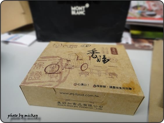 新竹-阿文伯古早味香腸、米腸