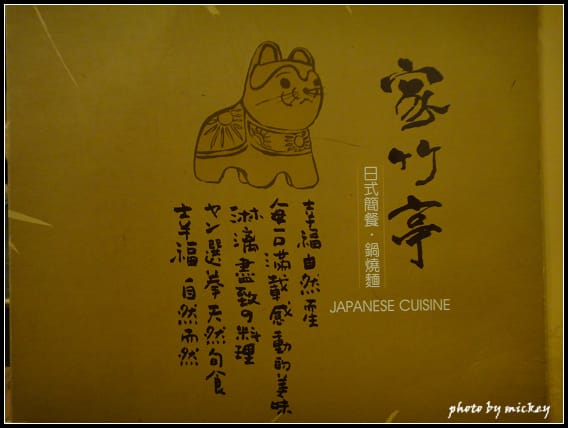 竹北-家竹亭 - 第7張圖 竹北-家竹亭