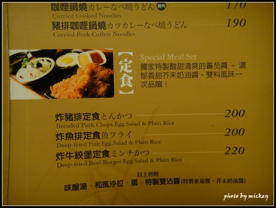 竹北-家竹亭 - 第12張圖 竹北-家竹亭