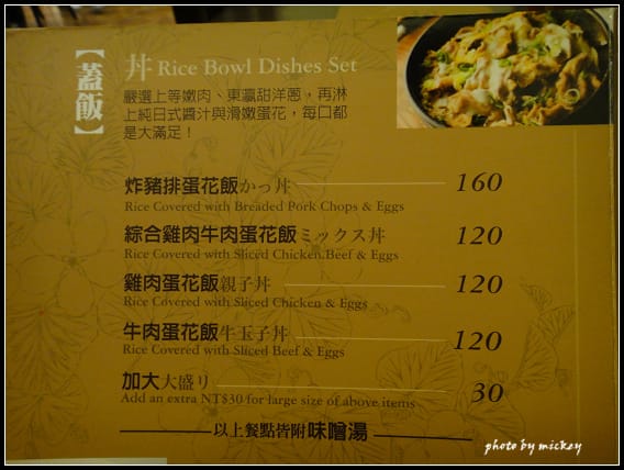 竹北-家竹亭 - 第9張圖 竹北-家竹亭