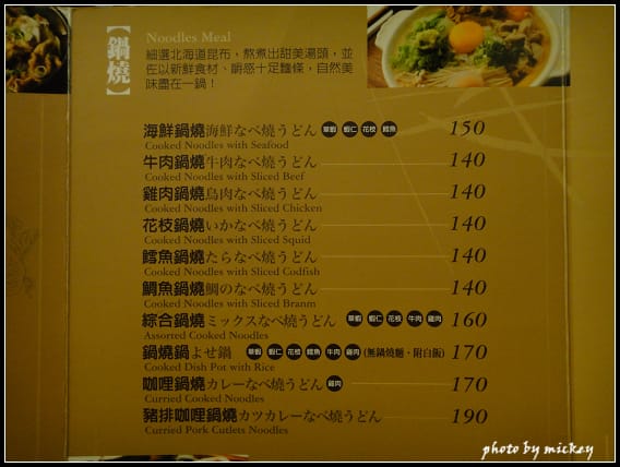 竹北-家竹亭 - 第11張圖 竹北-家竹亭