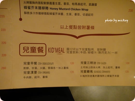 竹北-chubby Brunch & Burger(喜樂餐廳) - 第17張圖 竹北-chubby Brunch & Burger(喜樂餐廳)
