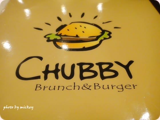 竹北-chubby Brunch & Burger(喜樂餐廳) - 第7張圖 竹北-chubby Brunch & Burger(喜樂餐廳)