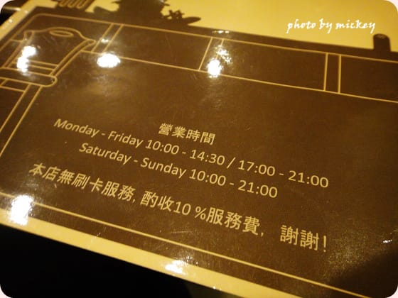 竹北-chubby Brunch & Burger(喜樂餐廳) - 第8張圖 竹北-chubby Brunch & Burger(喜樂餐廳)