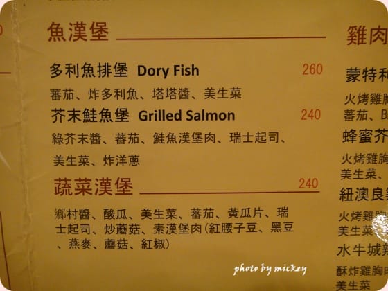 竹北-chubby Brunch & Burger(喜樂餐廳) - 第11張圖 竹北-chubby Brunch & Burger(喜樂餐廳)