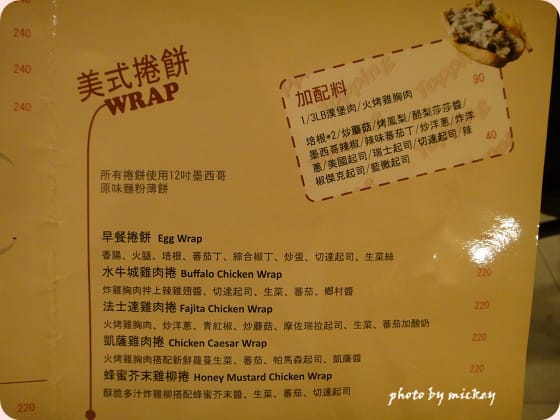 竹北-chubby Brunch & Burger(喜樂餐廳) - 第14張圖 竹北-chubby Brunch & Burger(喜樂餐廳)