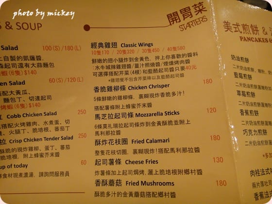 竹北-chubby Brunch & Burger(喜樂餐廳) - 第16張圖 竹北-chubby Brunch & Burger(喜樂餐廳)