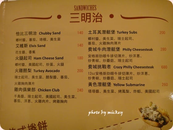 竹北-chubby Brunch & Burger(喜樂餐廳) - 第13張圖 竹北-chubby Brunch & Burger(喜樂餐廳)