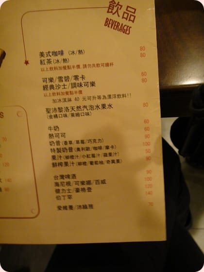 竹北-chubby Brunch & Burger(喜樂餐廳) - 第18張圖 竹北-chubby Brunch & Burger(喜樂餐廳)