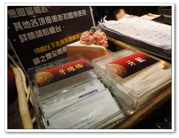 竹北-鍋之舞(頂級麻辣鴛鴦鍋)