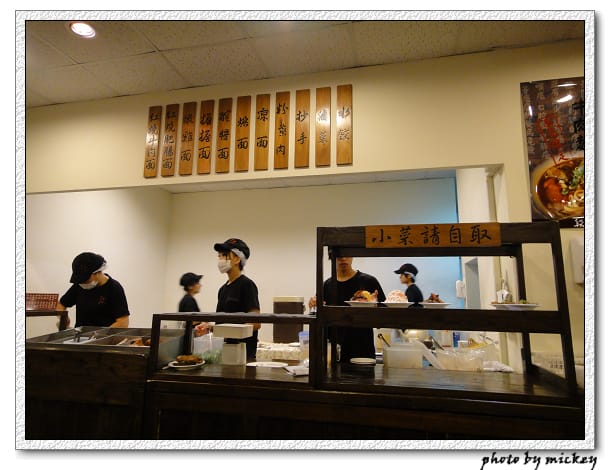 新竹-四川段純貞牛肉麵
